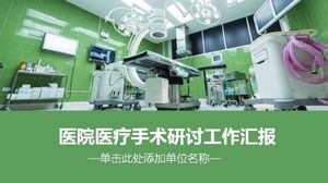 PPT-Vorlage für den Arbeitsbericht des Seminars für medizinische Chirurgie im Krankenhaus