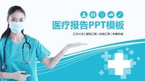 Шаблон PPT медицинской больницы с синим плоским фоном врача