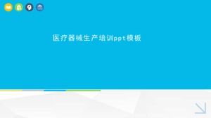 Medical device production training ppt template