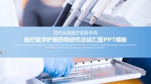 Ppt-Vorlage für den zusammenfassenden Bericht der speziellen Arzneimittelforschung des medizinischen Systems