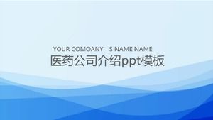 Pharmaceutical company introduction ppt template