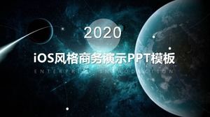 美麗的星空背景iOS風格商務演示PPT模板