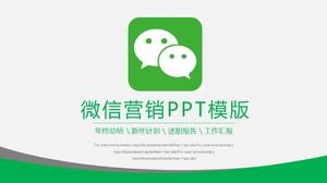 WeChat-Marketing-ppt-Vorlage
