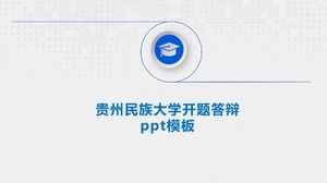 Guizhou Minzu University question and defense ppt template