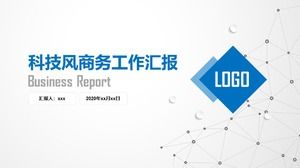 Point line network technology wind flat business work report ppt template