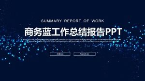 Modelo de ppt de relatório de resumo de trabalho azul de fundo de ponto de luz de partícula bonita