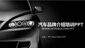 Car brand introduction training ppt template