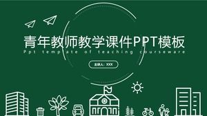 青年教师教学工作报告ppt模板