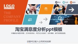 Taobao satisfaction analysis ppt template