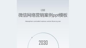 Modelo de ppt de caso de marketing de rede WeChat