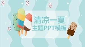 酷夏卡通冰淇淋主題動態PPT模板
