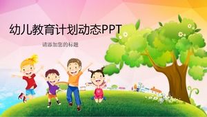 Шаблон PPT для дошкольного образования