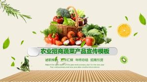 Vegetable ppt background template