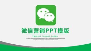 WeChat-Marketingbetrieb grüne mobile Internet-PPT-Vorlage