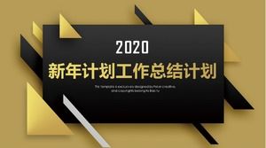 2020년 새해 작업 계획