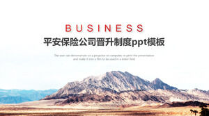 Ping An insurance company promotion system ppt template