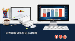 アンケート分析レポートpptテンプレート