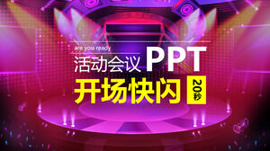 紫酷活動會議開幕flash ppt模板