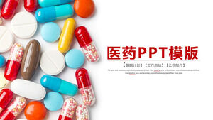 Plantilla PPT de cápsula de píldoras de industria farmacéutica de medicina de atmósfera dinámica