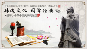 PPT-Vorlage für chinesische Klassiker der traditionellen Kultur im chinesischen Stil
