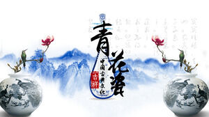 Șablon general PPT din porțelan albastru și alb în stil chinezesc