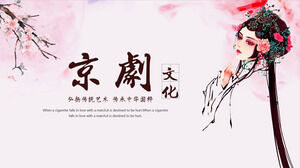 Plantilla PPT de cultura de la ópera de Pekín de estilo chino rosa dinámico