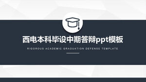 Western Electric undergraduate graduation mid-term defense ppt template