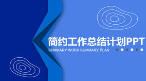 Blaue minimalistische Arbeitszusammenfassungsplan universelle ppt-Vorlage