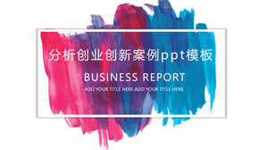 Analysis of entrepreneurial innovation case ppt template