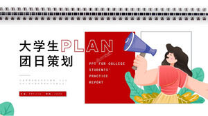 College students theme group day activities ppt template