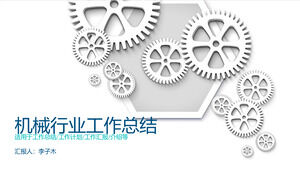 Plantilla PPT de diseño industrial de ingeniería mecánica de engranajes comerciales generales