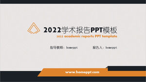 Warm color academic report PPT template