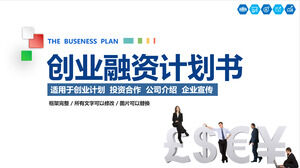 White startup financing business plan PPT template