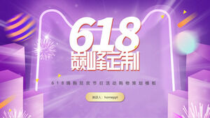 618 Hi shopping carnival festival event shopping planning ppt template