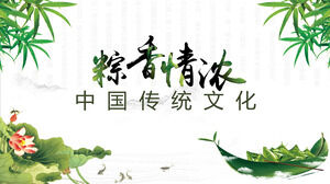 중국 스타일의 전통 문화 용 보트 축제 Zongzi PPT 템플릿