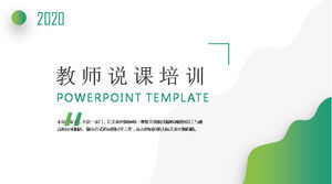 Saying courseware ppt template Baidu cloud