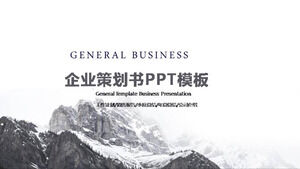 Geschäftsplanung ppt-Vorlage Baidu Cloud