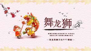 Classic Chinese traditional culture ppt