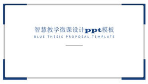 PPT-Vorlage für das Design intelligenter Unterrichtseinheiten für Mikrolektionen