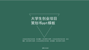 PPT-Vorlage für das Planungsbuch für unternehmerische Projekte von College-Studenten