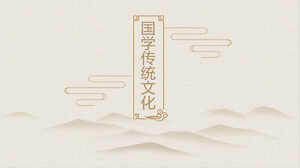 Dynamic Chinese style traditional culture simple PPT template
