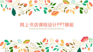 Online bookstore course design PPT template