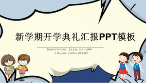 Plantilla PPT del informe de la ceremonia de apertura del nuevo semestre