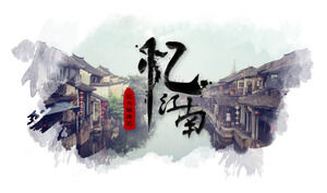 Membuat template ppt pemandangan kampung halaman Jiangnan