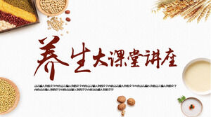 Chinese food broad and profound ppt template
