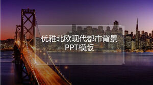 เทมเพลต ppt สไตล์นอร์ดิก Baidu cloud