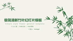 Bamboo as background ppt template