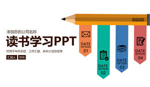 교육 및 훈련 기관 학습 보고서 PPT 템플릿