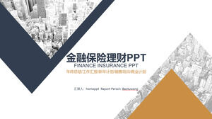 Modelo de PPT de plano de negócios de financiamento financeiro de seguro financeiro de ouro azul