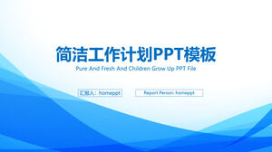 Company project presentation report ppt template